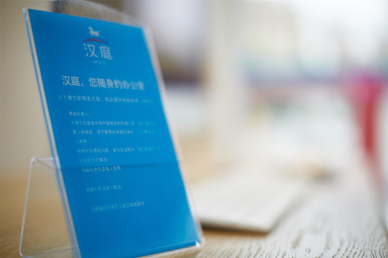 Hanting Hotel Жонгшан Екстериор снимка