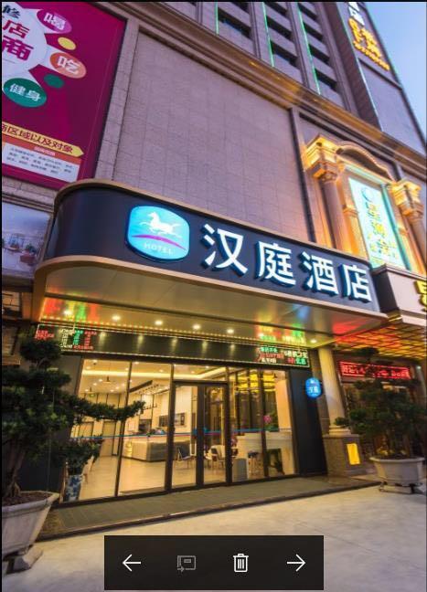 Hanting Hotel Жонгшан Екстериор снимка